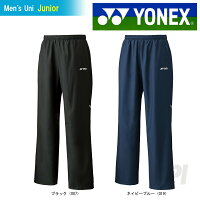 YONEX(ヨネックス)「JUNIOR 裏地付ウォームアップパンツ 62011J」テニス＆バドミントンウェア「SS」の画像