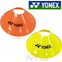 YONEX(ヨネックス)「マーカーコーン(8枚入)専用袋付 AC511」