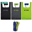 ヨネックス YONEX テニスバッグ・ケース エコバッグ 収納ケース付き BAG2195