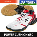 「あす楽対応」ヨネックス YONEX バドミントンシューズ ユニセックス POWER CUSHION 6