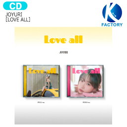 送料無料 JO YURI Jewel ver [ LOVE ALL ] 2種ランダム The 2nd Mini Album / チョ・ユリ チョユリ IZ*ONE IZONE アイズワン 出身 アルバム / 韓国音楽チャート反映 KPOP / 1次予約