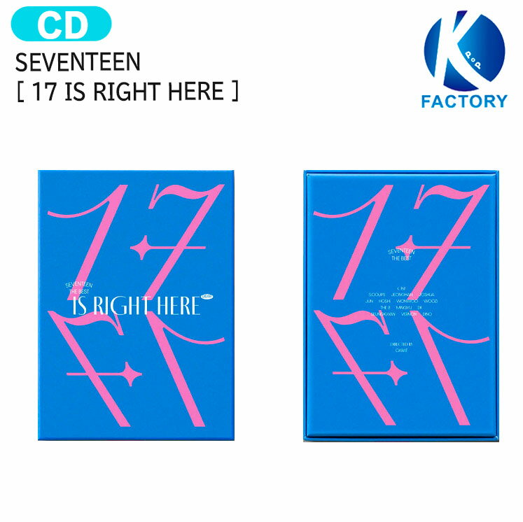 送料無料 [当店限定特典付] SEVENTEEN DEAR Ver [ 17 IS RIGHT HERE ] 13種選択 BEST ALBUM / セブンティーン セブチ svt <strong>アルバム</strong> / 韓国音楽チャート反映 KPOP / 1次予約