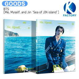 送料無料 [当店限定特典付] BTS JIN [Me, Myself, & Jin ‘Sea of JIN island’] Special 8 Photo-Folio / <strong>ジン</strong> フォトブック / <strong>防弾少年団</strong> バンタン / 公式グッズ / 予約商品 / 4次予約