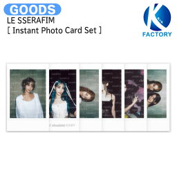 送料無料 LE SSERAFIM [ Instant Photo Card Set ] / フォトカード / <strong>ルセラフィム</strong> ルセラ lesserafim グッズ KPOP / <strong>公式グッズ</strong> / 予約商品