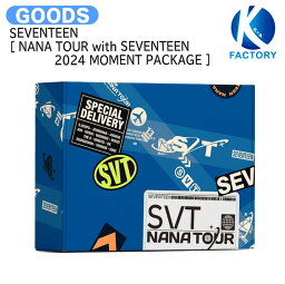 送料無料 [当店限定特典付] SEVENTEEN [ NANA TOUR with SEVENTEEN 2024 MOMENT PACKAGE ] / モーメントパッケージ / セブンティーン セブチ SVT グッズ KPOP / 公式グッズ / 予約商品