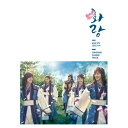 花郎 (ファラン) OST (KBS2 TV月火ドラマ) Import