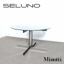 【中古】【展示美品】Minotti(ミノッティ) CATLIN / カトリン ダイニングテーブル / ガラス天板