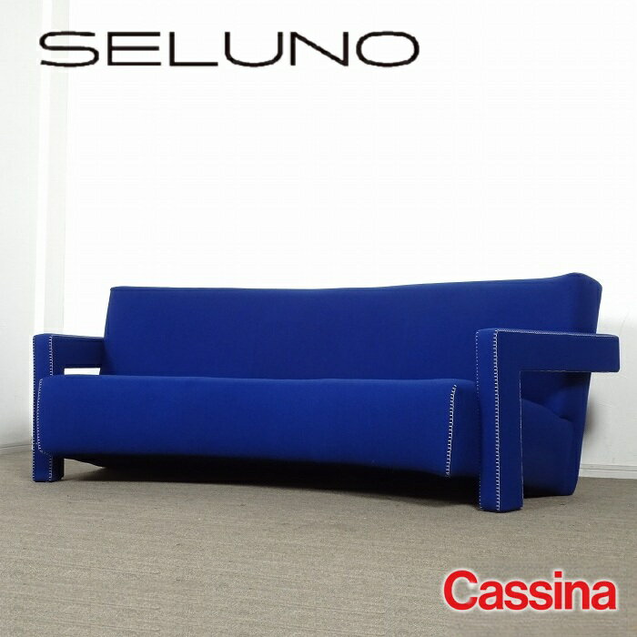 【中古】【展示美品】Cassina(カッシーナ) 637 UTRECHT / ユトレヒト 3人掛けカーブソファ / ファブリック