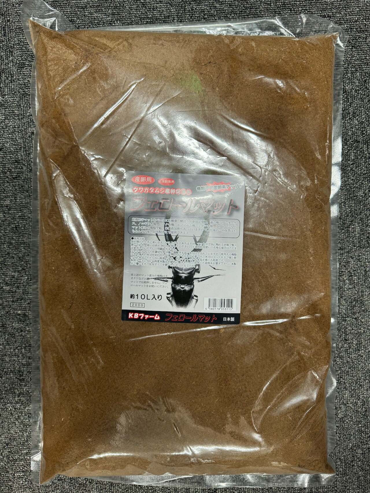 【送料無料】　フェロールマット（クワガタムシ用産卵促進マット）10L KPW クワガタ カブトムシ