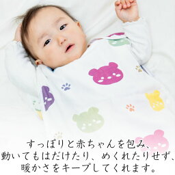 <strong>スリーパー</strong> ベビー ガーゼ <strong>夏用</strong> キッズ 子供 春 ロンパース 綿 ぐっすり 年中 パジャマ お昼寝 子供 ベビー 赤ちゃん オールシーズン 出産祝い