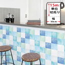 壁紙 シール 壁紙シール タイル 【 石タイル柄の貼ってはがせる壁紙シール 】 【 お得な壁紙15mセット 】 レンガ 壁用 ブリックレンガ のり付き 壁用 リメイクシート ウォールステッカー アクセントクロス カッティングシート DIY 輸入壁紙 石タイル柄 壁紙