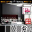 壁紙 シール はがせる クロス のり付き 【 黒・ブラックの壁紙シール 】【 お得な壁紙15mセット 】 壁紙 タイル はがせる シール のり付き 壁用 クロス リメイクシート ウォールステッカー アクセントクロス カッティングシート ウォールシート 輸入壁紙 リフォーム