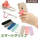 【WINTER SALE 50%OFF】 スマホリング スマ...