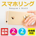 【送料無料】落下防止 リングスタンド スマホスタンド 全2色...