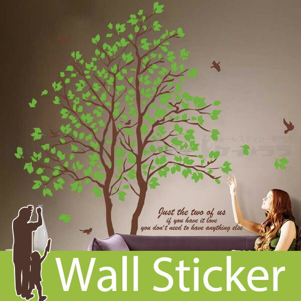 ウォールステッカー 緑木と鳥 2枚セット ウォールステッカー 北欧 ウォールステッカー 木…...:krara:10000523