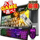 【あす楽対応】【お試し購入OK】ゲーミングPC デスクトップパソコン NVIDIA GeForce GT1030 DELL OptiPlex カスタマイズ 中古22型液晶 フルHD ゲーミングパソコン 第三世代 Corei5 3470 3.2GHz Windows10 SSD256GB メモリ8GB ゲーミングキーボード&マウス付き【中古PC】