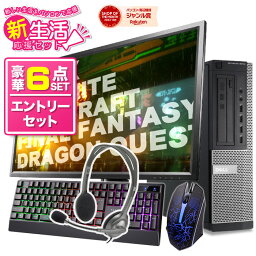 新生活応援 2024 エントリーセット 【お試し購入OK】ゲーミングPC デスクトップパソコン NVIDIA GeForce GT1030 DELL HP 中古23.8型液晶 フルHD ゲーミングパソコン Corei7 Windows10 SSD480GB メモリ16GB ゲーミングKB＆マウス付【中古】