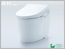 TOTO ウォシュレット ネオレスト CES9897W