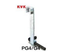【KVK】台付水栓用レンチ(パックなし) G4 KVK製品専用工具 2つ穴本体取付ナット用 修理部品 水栓金具 補修部品 【KVK】台付水栓用レンチ(パックなし) G4 KVK製品専用工具 2つ穴本体取付ナット用 修理部品 水栓金具 補修部品