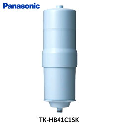 【Panasonic】パナソニック　還元水素水生成器用<strong>カートリッジ</strong>　TK-HB41C1SK　高性能<strong>カートリッジ</strong>　JIS規格除去対象13物質＋4物質除去　送料無料
