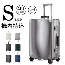 【57%OFF&割引クーポン＆P10倍利用で7,600円!!!】スーツケース キャリーバッグ キャリーケース <strong>機内持ち込み</strong> 軽量 おしゃれ <strong>フレームタイプ</strong> ダイヤル式 アルミフレーム スーツケース ダブルキャスター ビジネス 静音効果 メッシュポケット Sサイズ 40L 1608