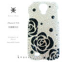 【au】HTC10 HTC J butterfly HTV32 HTV31 isai Beat vivid LGV34 LGV32 miraie BASIO2 INFOBAR KYL23 KYV32 A03 スワロフスキー ケース カバー デコ スワロ デコケース デコカバー キラキラ デコ電 -バラ柄シルエット(クリスタルベース)-: