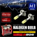 ハロゲンバルブ H1 55W 3000K 12V 130W/...