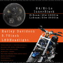 ハーレーダビッドソン ヘッドライト LED 5.75インチ インナーブラック H4 Hi/Lo VRSCD VRSCDX XL XR DYNA R FXSTS FLSTS FXCW FXCWC FXS FXSB FXSBSE FXST FXSTB FXSTC FXSTD FLSTSB FLSTSC FLSTSE 送料無料 _52183