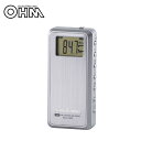 【期間限定10%OFF】OHM AudioComm ライターサイズ DSPラジオ RAD-P090Z