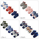 4月14日再入荷 2018年春夏新作 ローカットソックスパック【国内メール便発送のみ送料