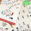 【アウトレット価格:Shinzi Katoh】『Paris ...