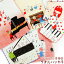 【Shinzi Katoh】★『チアフル音楽会』タオルハンカチ 約23×23cm ガーゼ 無撚糸 タオルチーフ ミニハンカチ シンジカトウ カトウシンジ 日本製 国産 泉州タオル 結婚式 結婚祝い プレゼント 人気 ギフト ピアノ バイオリン 【クーポン配布中】 550円