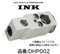 エアコン用 エキスパンションバルブ ダイハツ トヨタ スバル用 品番:DHP002 信頼のOEM品 ハイゼット アトレー COO ブーン ブーンルミナス グランマックス ライトエース タウンエース ピクシスバン ピクシストラック BB パッソ パッソセッテ サンバー デックス Oリング4個付属