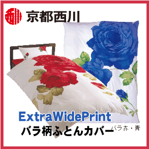 ХԥݤդȤ󥫥С̵ߤդȤ󥫥С3åȷ¡ڵ谷Extra Wide Print ХԥݤդȤ󥫥С̵ߤդȤ󥫥С3åǹ 
