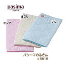 5 5815 パシーマ　ふきん30×40cm1枚入り 色：きなり、ピンク、ブルー 代引できません