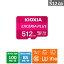 KIOXIA 高速マイクロSDXCカード KMUH-A512G 容量：512GB