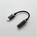 エレコム Lightning-4極イヤホン端子 MPA-L35S01BK ブラック