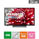 (長期無料保証)東芝（TOSHIBA） 24V型 液晶テレビ　REGZA（レグザ） 24V34