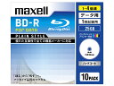 マクセル データ用BD-R BR25PPLWPB.10S