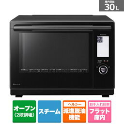 (長期無料保証)Panasonic（パナソニック） <strong>ビストロ</strong>　スチーム<strong>オーブンレンジ</strong> NE-BS9A-K ブラック