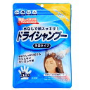 本田洋行 手袋シャンプー5枚入 HY-DRYSP...