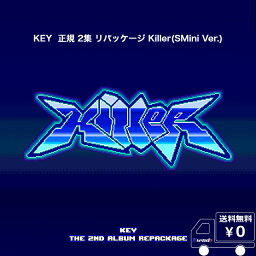 KEY 正規 2集 <strong>リパッケージ</strong>_Killer(SMini Ver.)(SMARTALBUM) 送料無料 SHINee アルバム