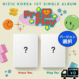 バージョン 選択 NiziU Press Play 送料無料 <strong>アルバム</strong> ニジユー