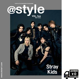 4月29日韓国発売☆ @style 2024年 5月号 atStar1 KOREA 表紙 STRAY KIDS SKZ スキズ ストレイキッズ 送料無料 アットスタイル 記事 ATBO, Billlie, DAY6, INI, JO1, NCT WISH, NiziU, TAEMIN, STAYC, THE RAMPAGE from EXILE TRIBE, TXT, TREASURE, TWS 韓国<strong>雑誌</strong>