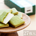 グラッ茶27枚入【ギフト スイーツ 贈り物 帰省土産 お盆 ...
