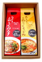 こんにゃく麺セットBOX＜トマトパスタ・カレーうどん各2食＞【蒟蒻】【ネット通販限定】【ギフト】【2011】【ダイエット】【楽ギフ_包装】【楽ギフ_のし宛書】【楽ギフ_のし】【通販】【料理】【こんにゃく麺】【ヌードル】【お中元】【御中元】【置き換え】【食品】コラーゲン配合！体にやさしい