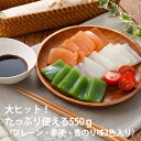 メガ盛り!お徳用さしみこんにゃく【ダイエット】【通販】【あす楽対応】【料理】【刺身】【蒟蒻】【通販】【コンニャク】【ダイエット】【食品】【食事】【お歳暮】【なまため】【お歳暮】【楽ギフ_メッセ入力】【RCP】【02P20Sep14】