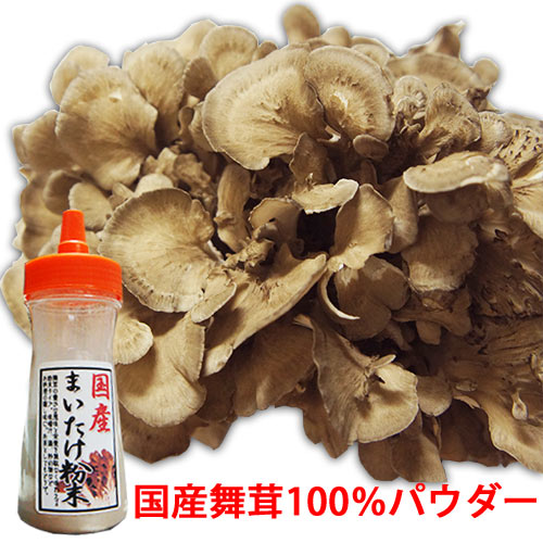 舞茸粉末ボトル40g【パウダー】【まいたけ】【国産・無添加】【きのこ】【なまため】【胆汁酸ダイエット...:ksfoods:10000036