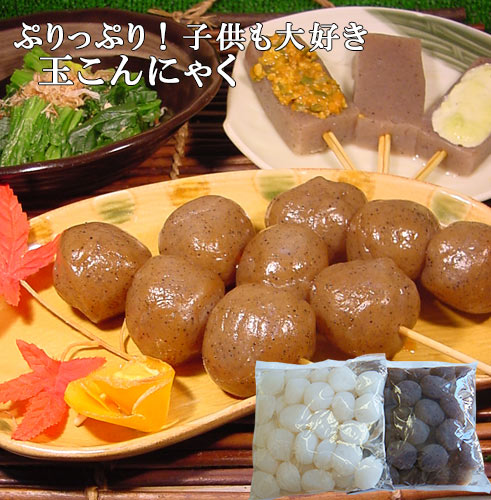 玉こんにゃく720g＜大＞お子様にも大うけです【業務用】【通販】【料理】【蒟蒻】【コンニャク】【ダイエット】【食品】【食事】【2sp_120810_green】いも煮会にも!