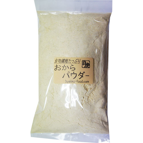 おからパウダー200gメール便 国産 大豆 高たん白 低カロリー 粉末 健康食品 自然食品 栄養食 粉末 乾燥 お試し 送料無料 お菓子 人気 おやつ ハンバーグ 微粉 微粒子　粉とうふ　粉豆腐